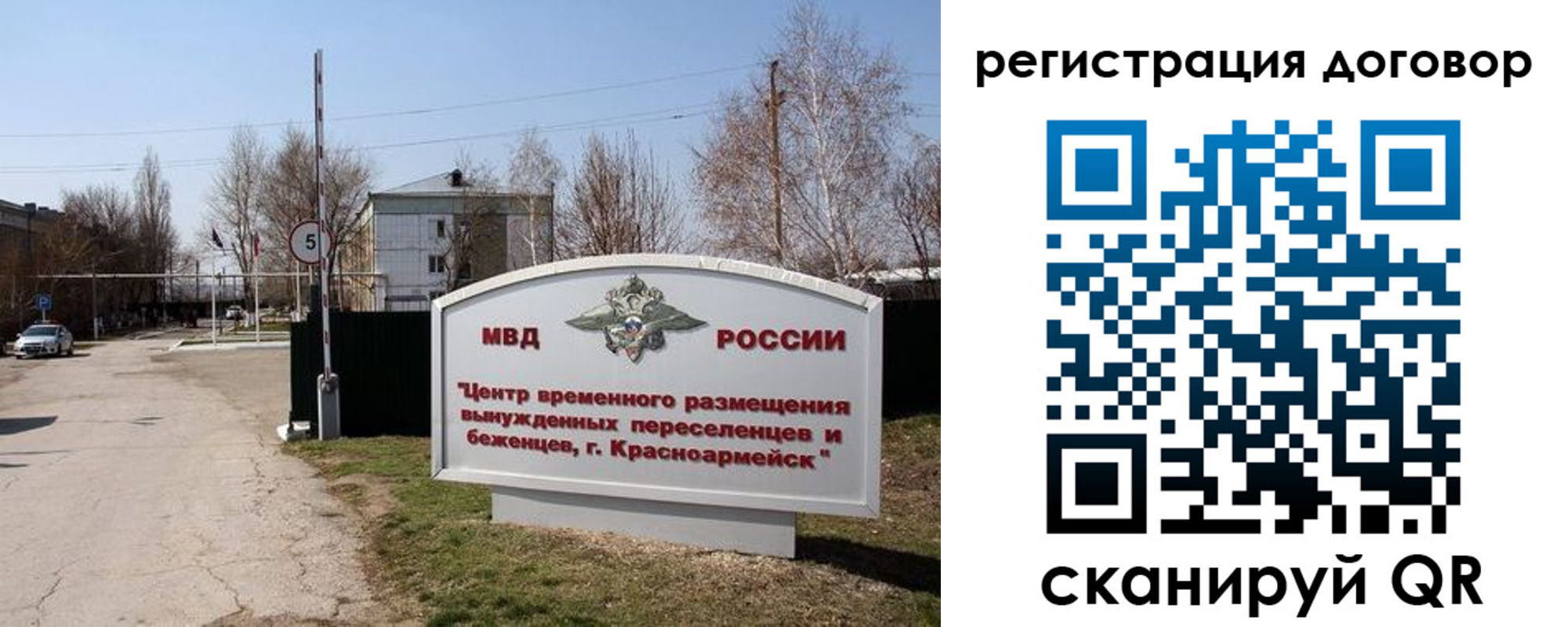 прописка паспорт в Владимирской области