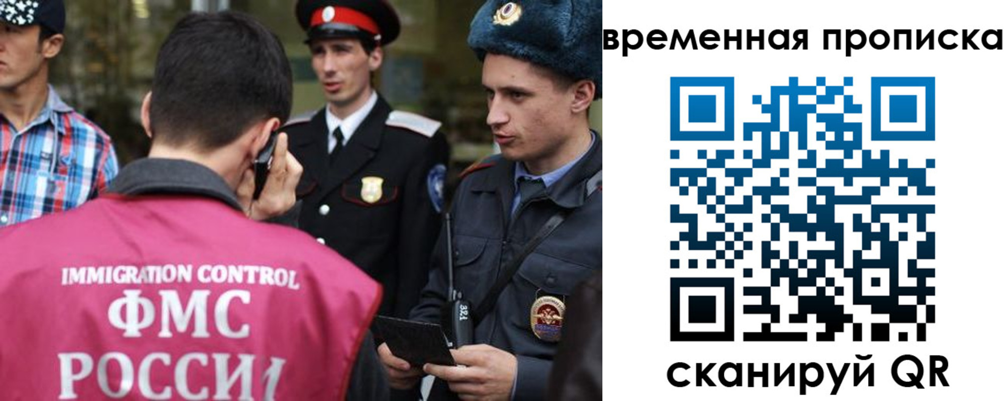 найти адрес прописки в Владимирской области