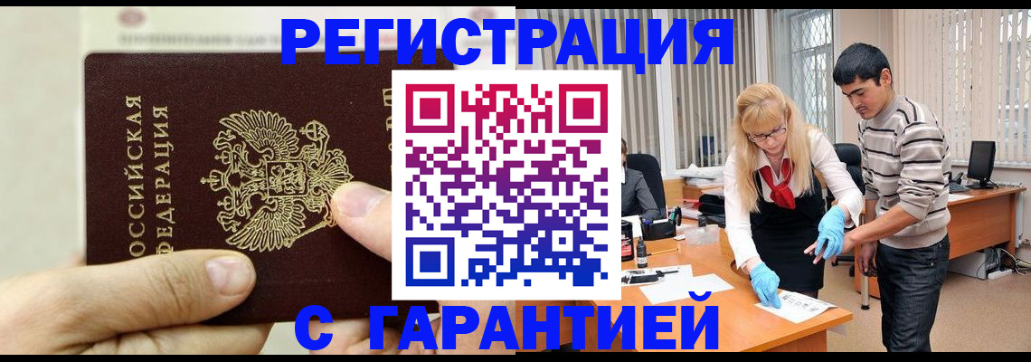 пропишу в квартире в Владимирской области